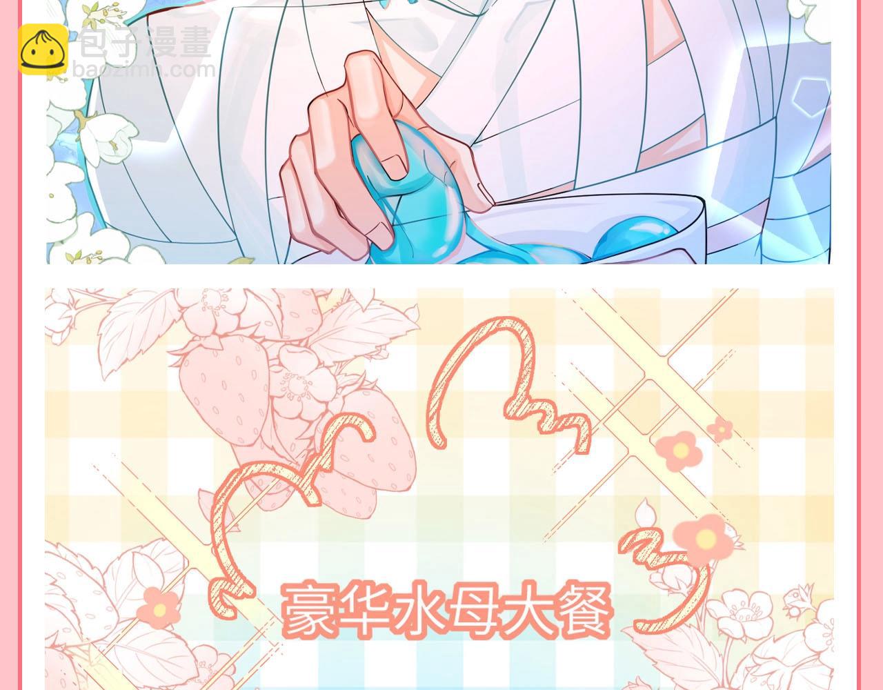 第111期 特别企划：蓝光水母好处多多！（日更中）9