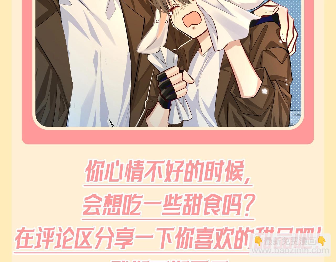 第113期 搞点事：陆言是如何养成肉兔的！（日更中）20