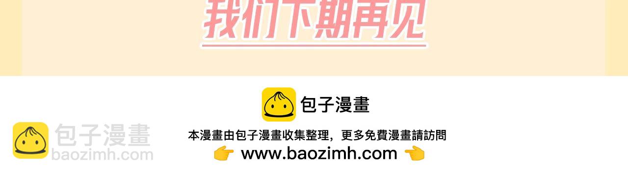 第113期 搞点事：陆言是如何养成肉兔的！（日更中）21