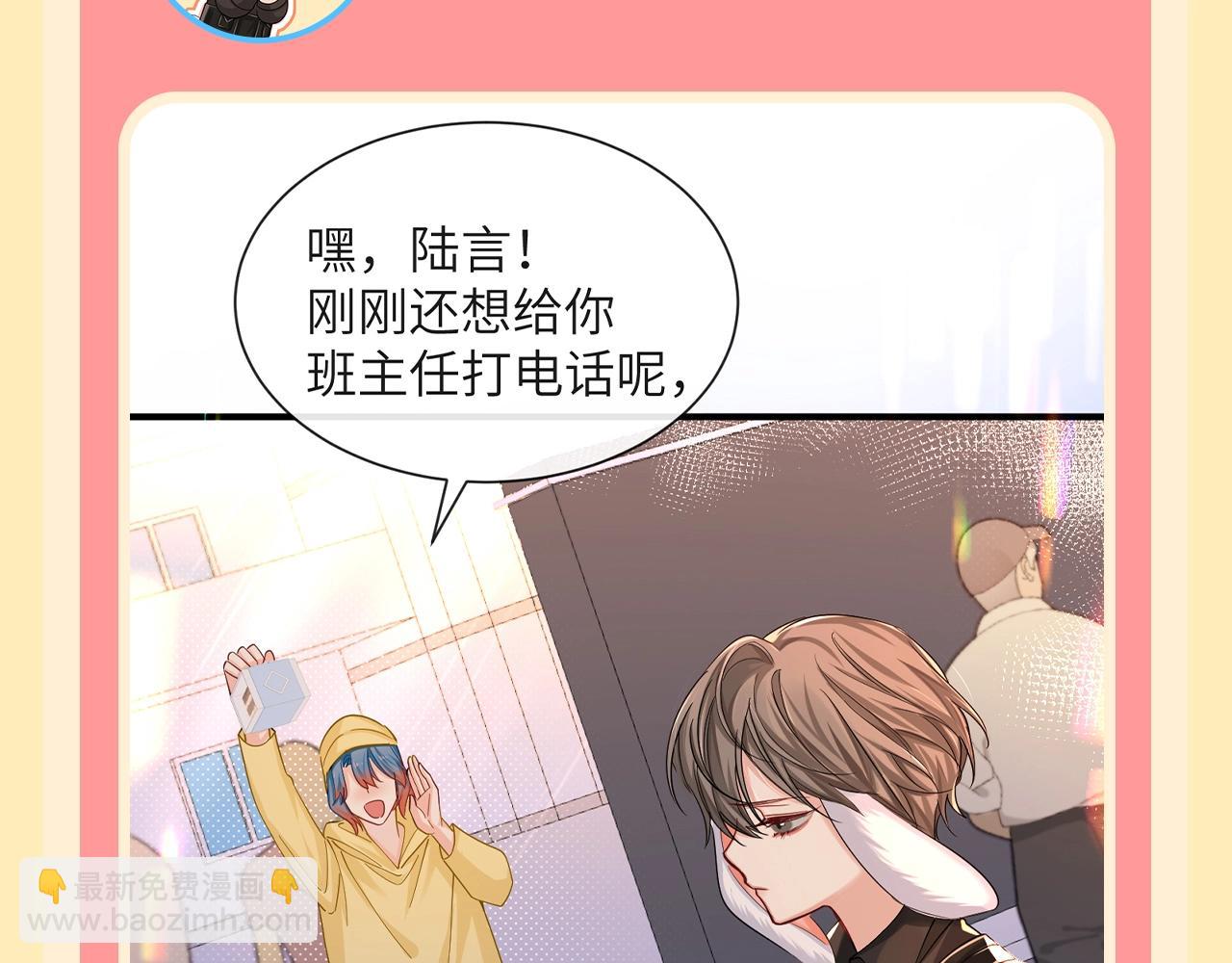 第113期 搞点事：陆言是如何养成肉兔的！（日更中）7