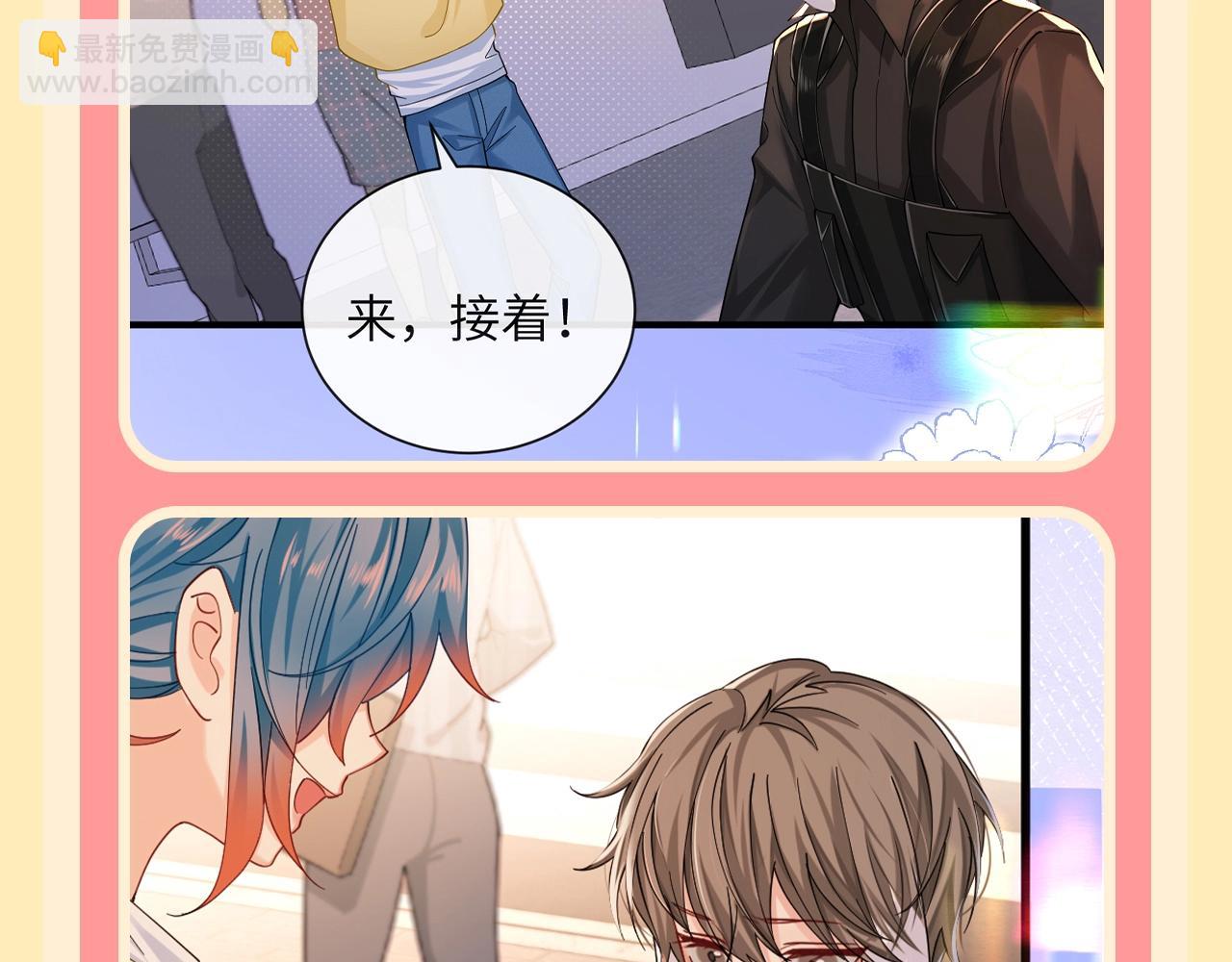 第113期 搞点事：陆言是如何养成肉兔的！（日更中）8