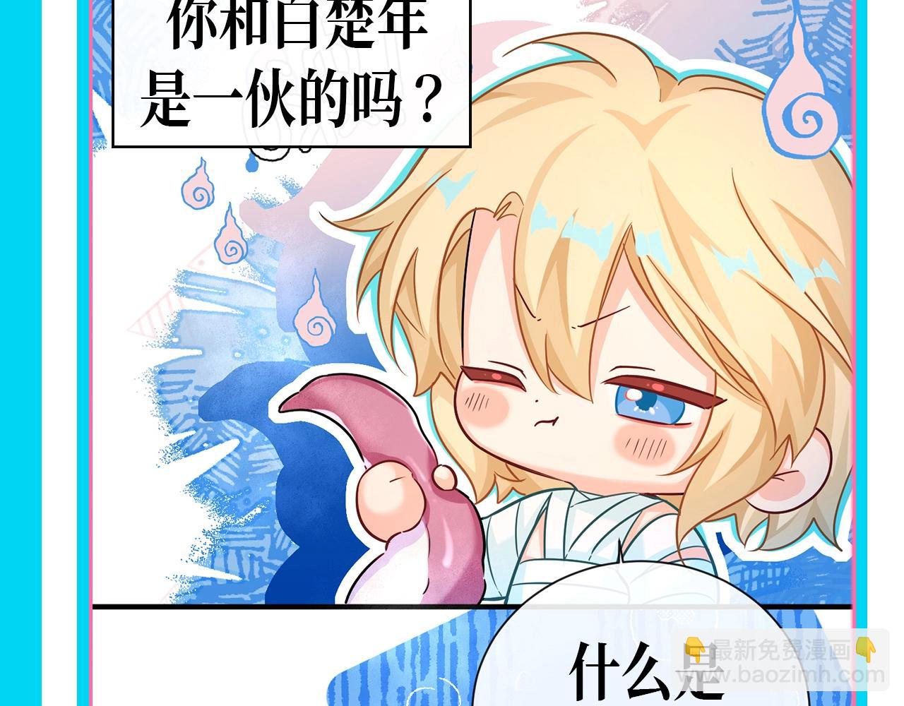 第114期 搞点事：兰波看电视学到了什么？（日更中）10