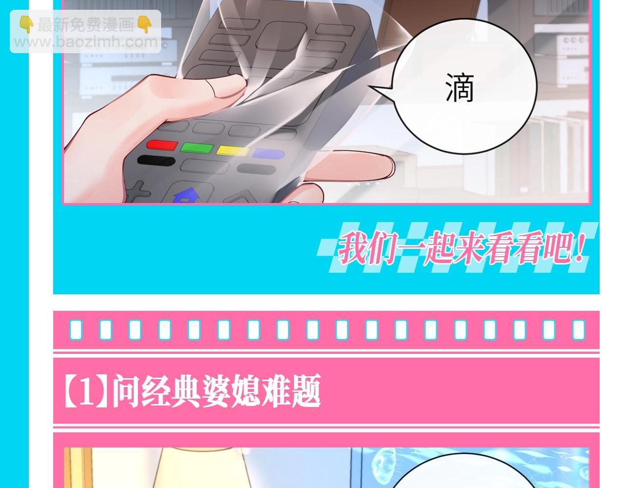 第114期 搞点事：兰波看电视学到了什么？（日更中）5