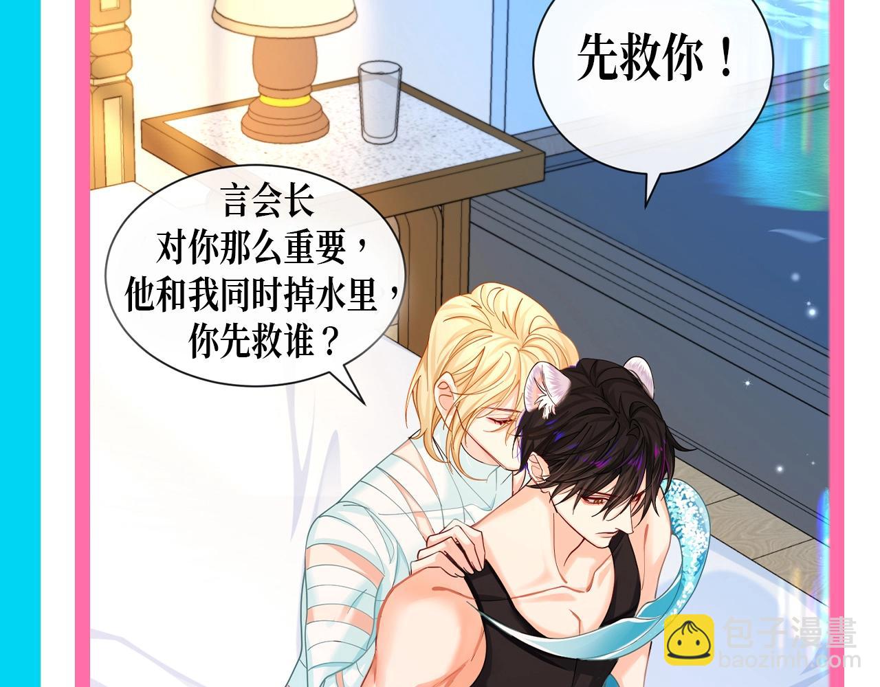第114期 搞点事：兰波看电视学到了什么？（日更中）6