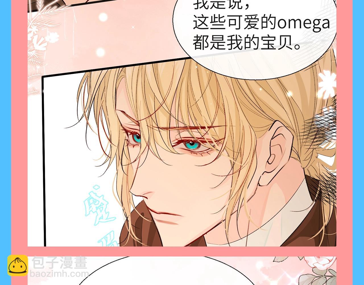 第115期 整活企划：三位达人的闪光点！（日更中）11