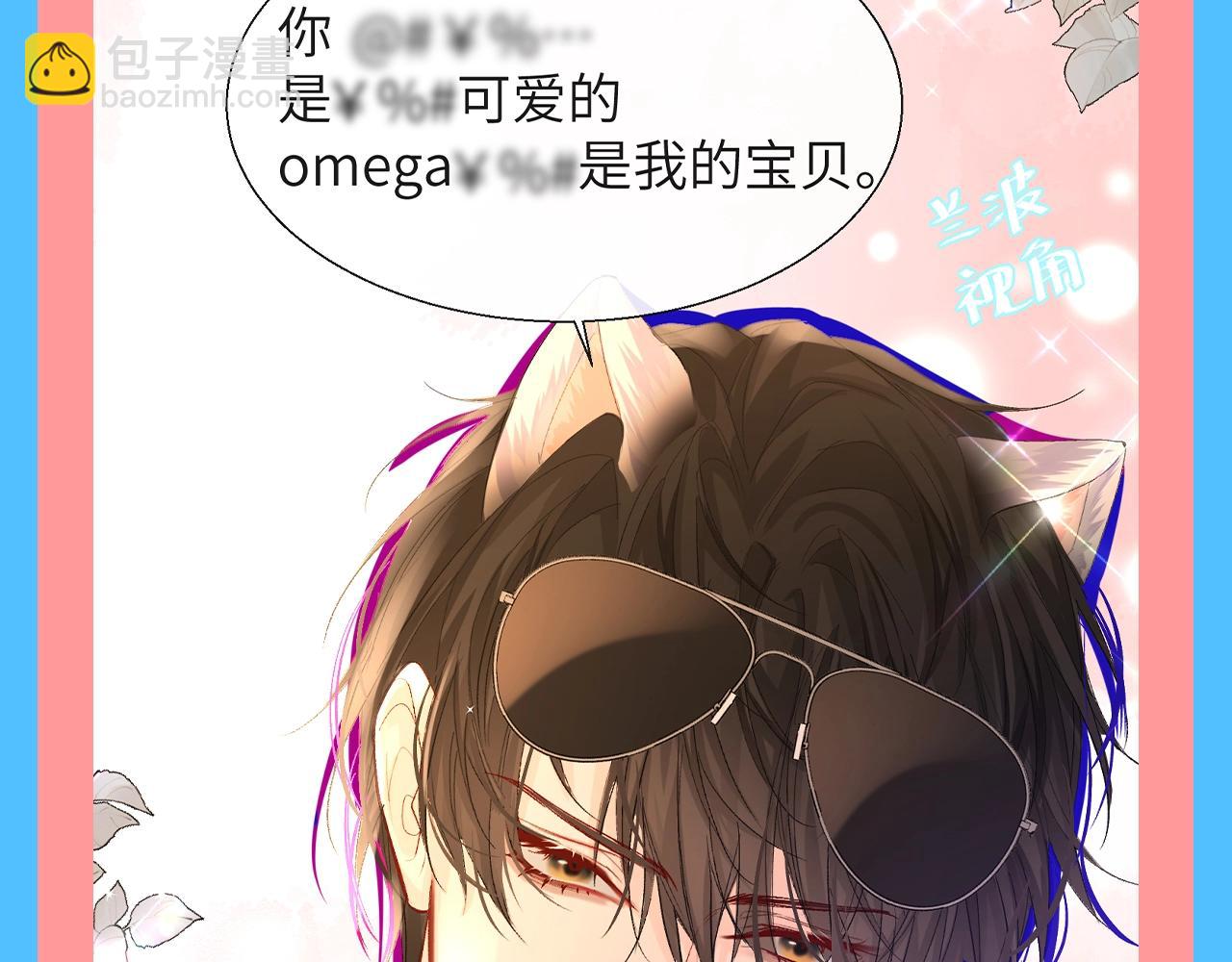 第115期 整活企划：三位达人的闪光点！（日更中）12