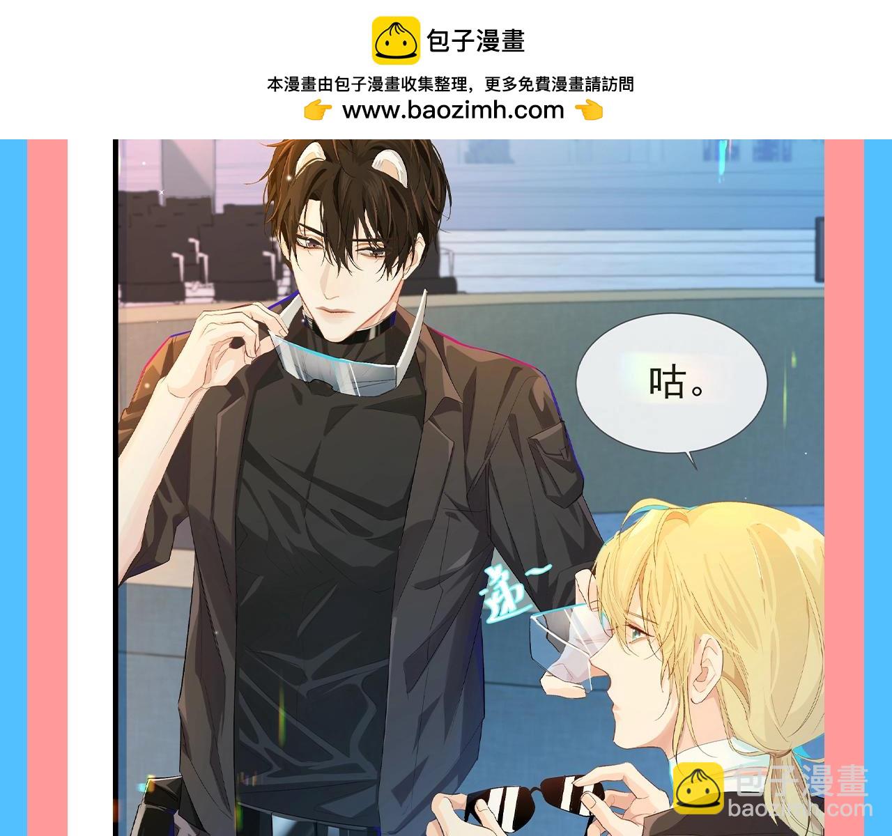 第115期 整活企划：三位达人的闪光点！（日更中）17