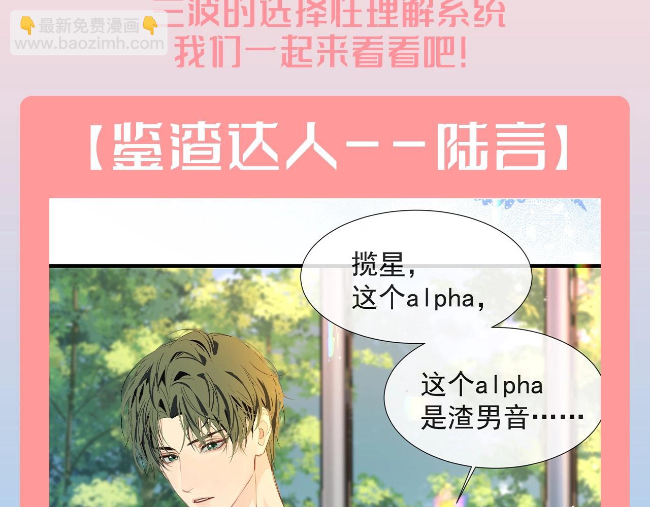 第115期 整活企划：三位达人的闪光点！（日更中）2