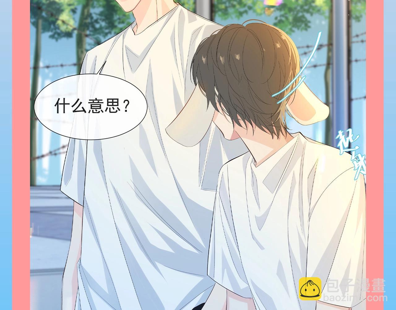 第115期 整活企划：三位达人的闪光点！（日更中）3
