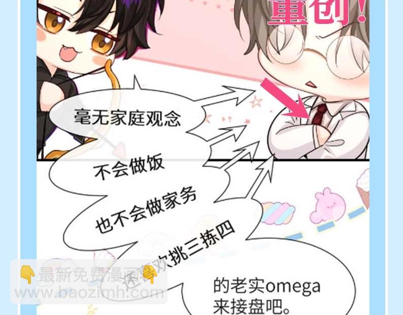 第118期 搞点事：细数小情侣对单身狗的恶意！（日更中）11
