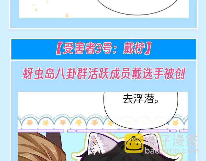 第118期 搞点事：细数小情侣对单身狗的恶意！（日更中）12