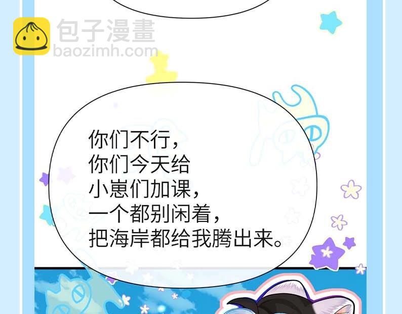 第118期 搞点事：细数小情侣对单身狗的恶意！（日更中）14