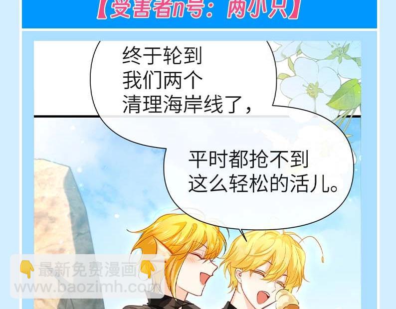 第118期 搞点事：细数小情侣对单身狗的恶意！（日更中）17