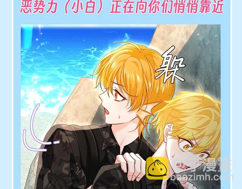 第118期 搞点事：细数小情侣对单身狗的恶意！（日更中）19