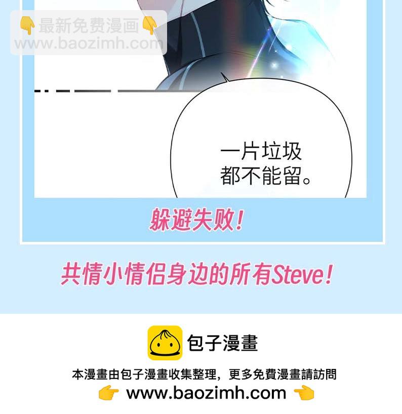 第118期 搞点事：细数小情侣对单身狗的恶意！（日更中）23