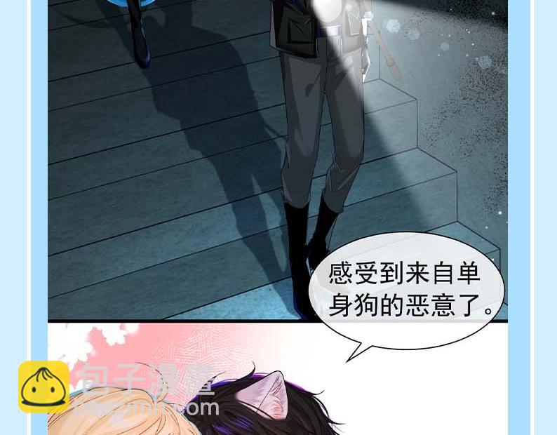 第118期 搞点事：细数小情侣对单身狗的恶意！（日更中）3