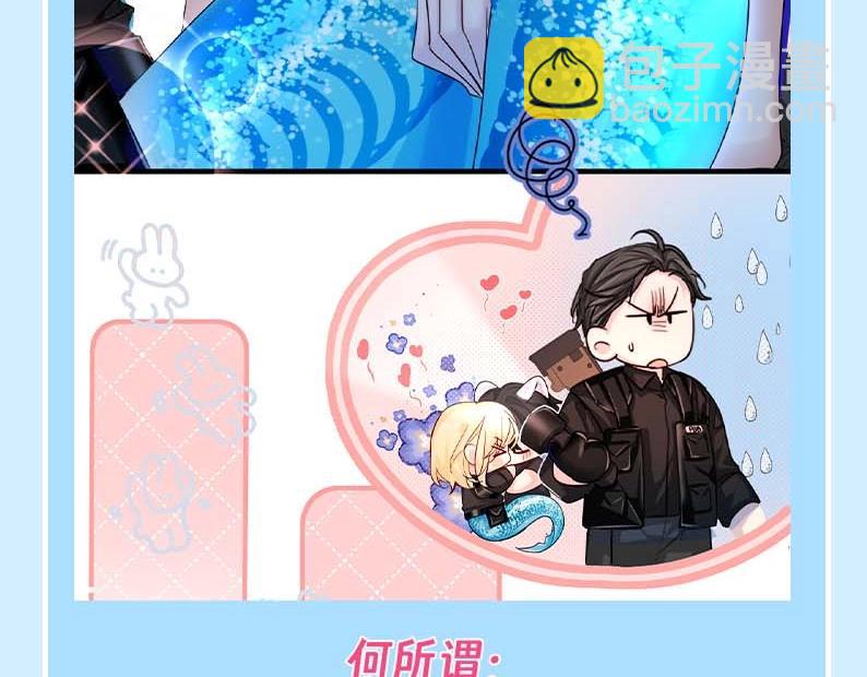 第118期 搞点事：细数小情侣对单身狗的恶意！（日更中）5