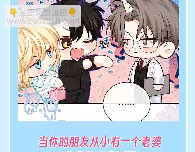 第118期 搞点事：细数小情侣对单身狗的恶意！（日更中）7
