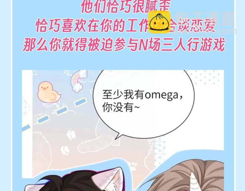 第118期 搞点事：细数小情侣对单身狗的恶意！（日更中）8