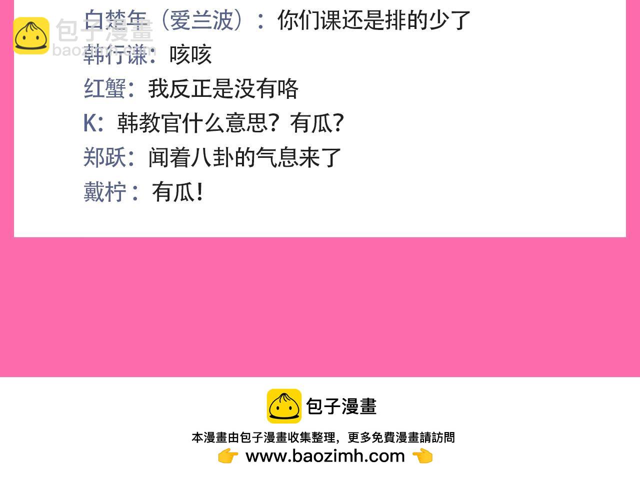 第119期 搞点事：来看看人鱼陷落朋友圈！（日更中）13