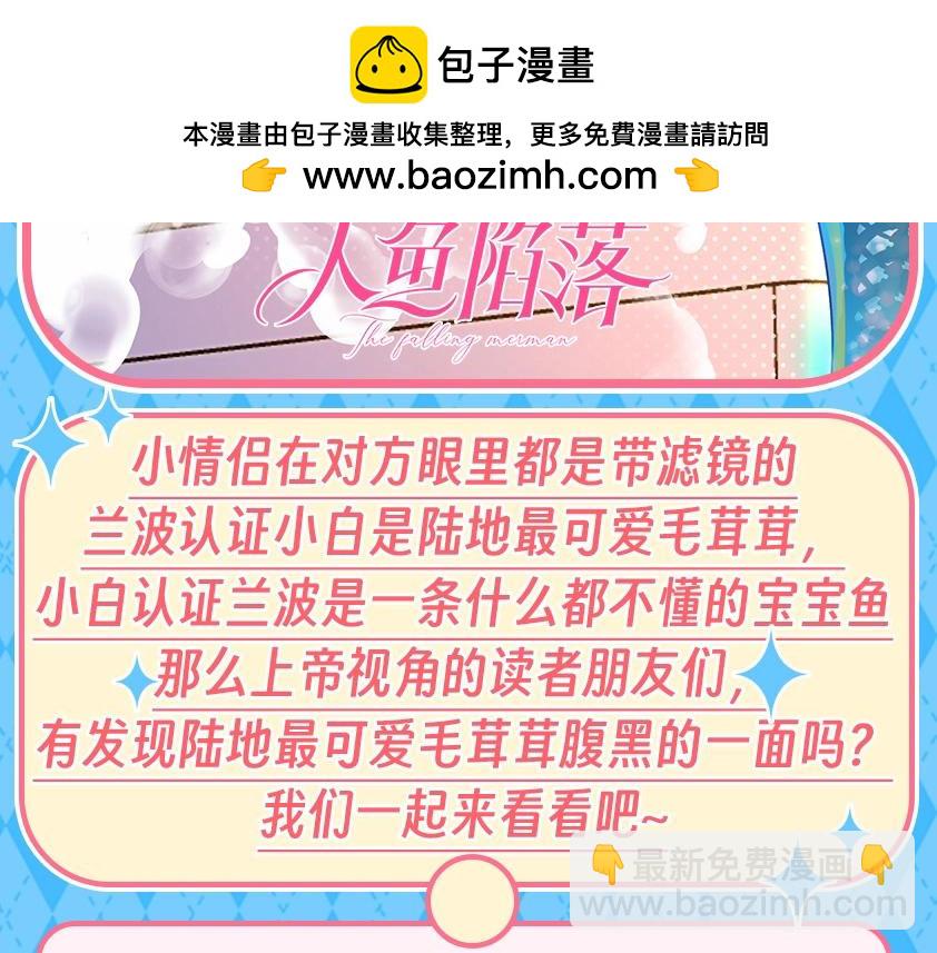 第121期 搞点事：抓猫猫腹黑现行！1