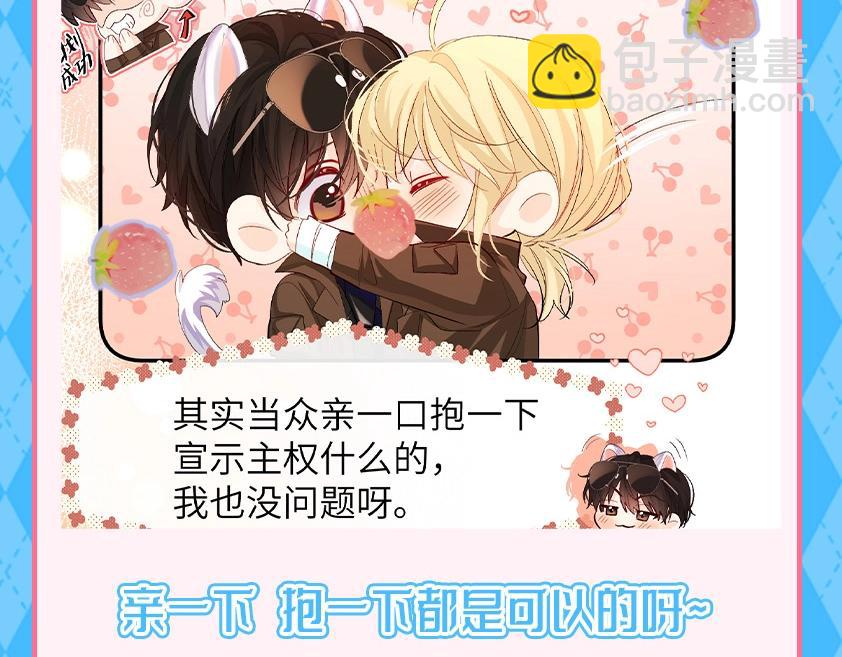 第121期 搞点事：抓猫猫腹黑现行！10