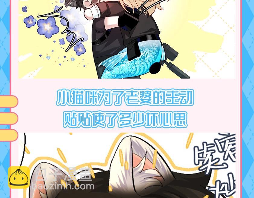 第121期 搞点事：抓猫猫腹黑现行！15