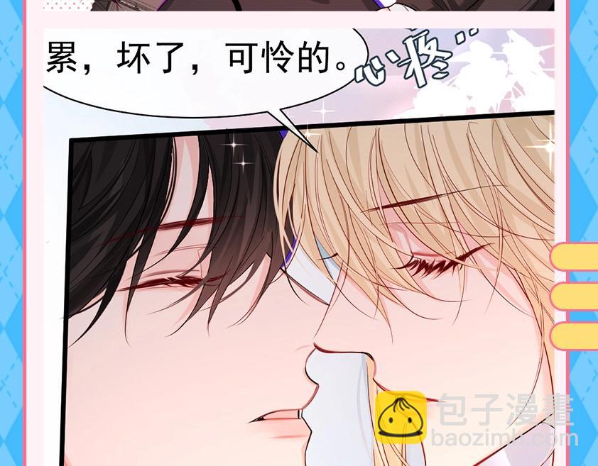 第121期 搞点事：抓猫猫腹黑现行！19