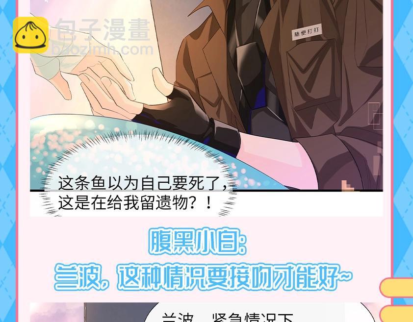 第121期 搞点事：抓猫猫腹黑现行！3