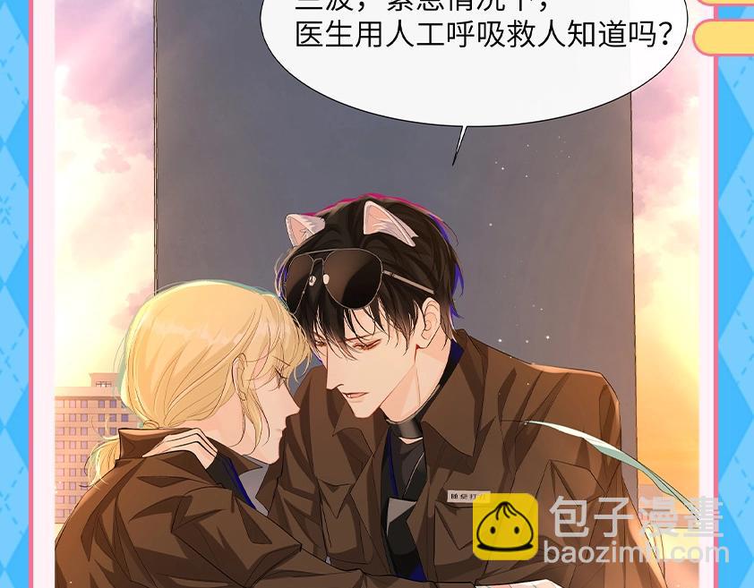 第121期 搞点事：抓猫猫腹黑现行！4