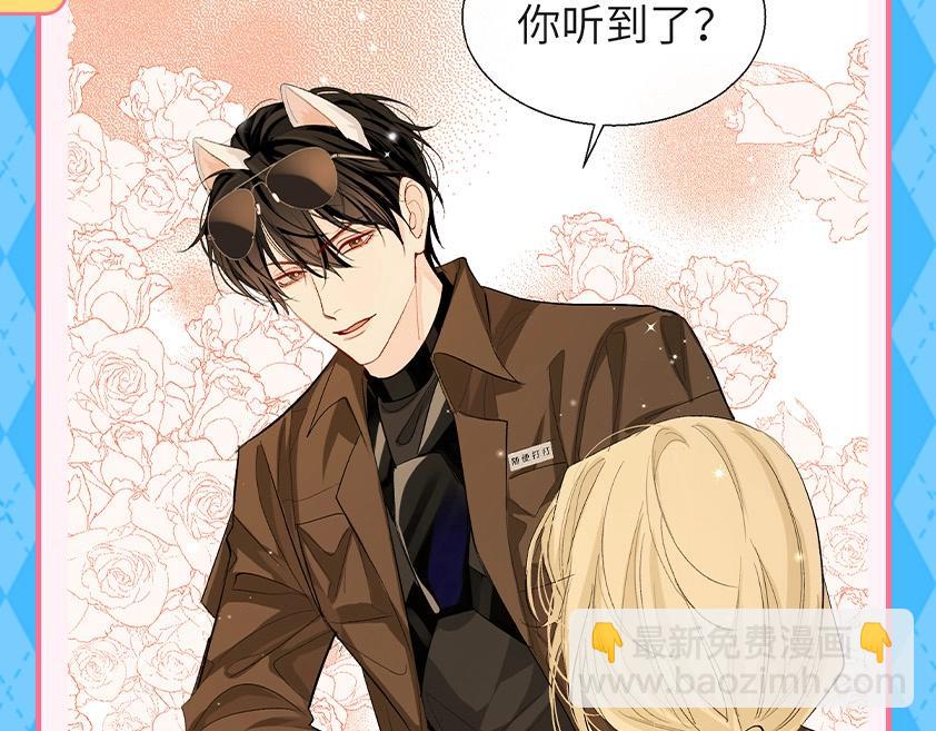 第121期 搞点事：抓猫猫腹黑现行！8