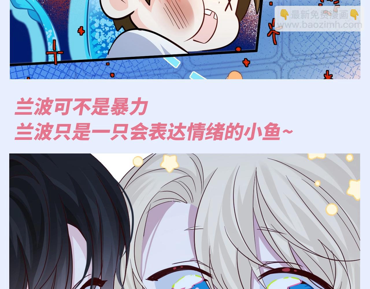 第122期 搞点事：盘点兰波的王之大逼兜！（日更中）10