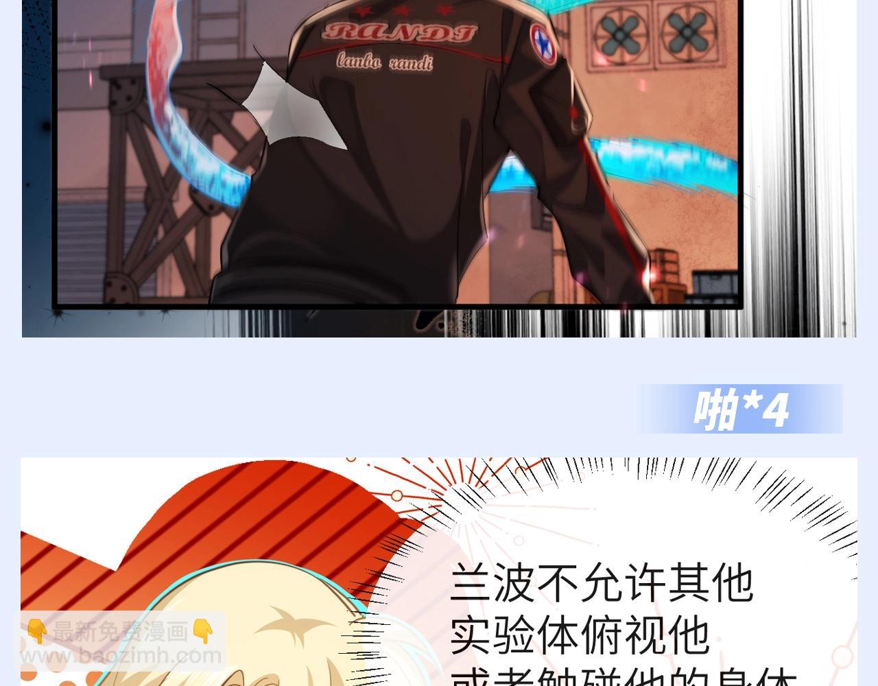 第122期 搞点事：盘点兰波的王之大逼兜！（日更中）7