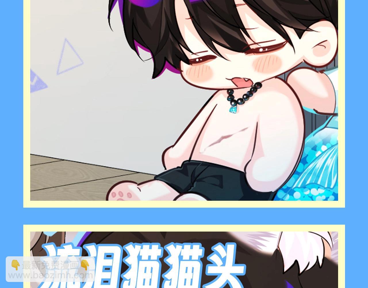 第126期 搞点事：白楚年表情包大赏10