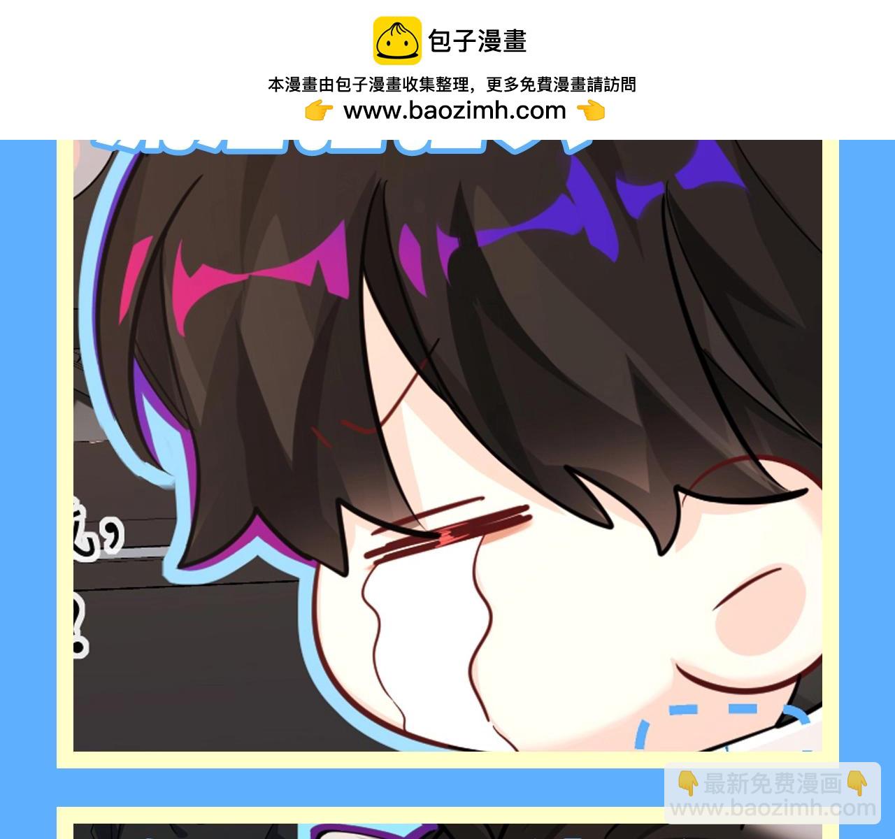 第126期 搞点事：白楚年表情包大赏11