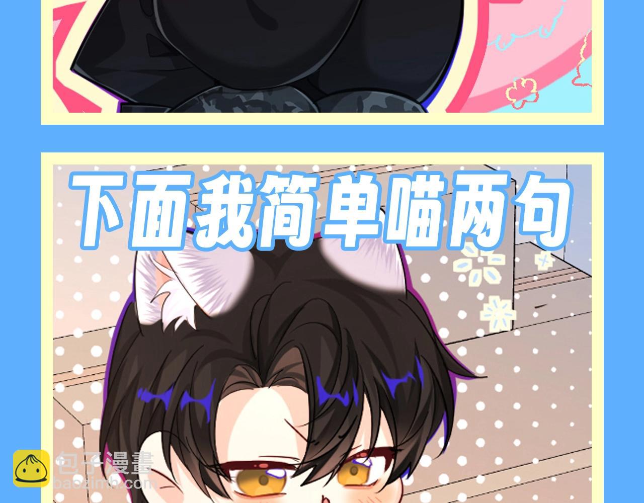 第126期 搞点事：白楚年表情包大赏14
