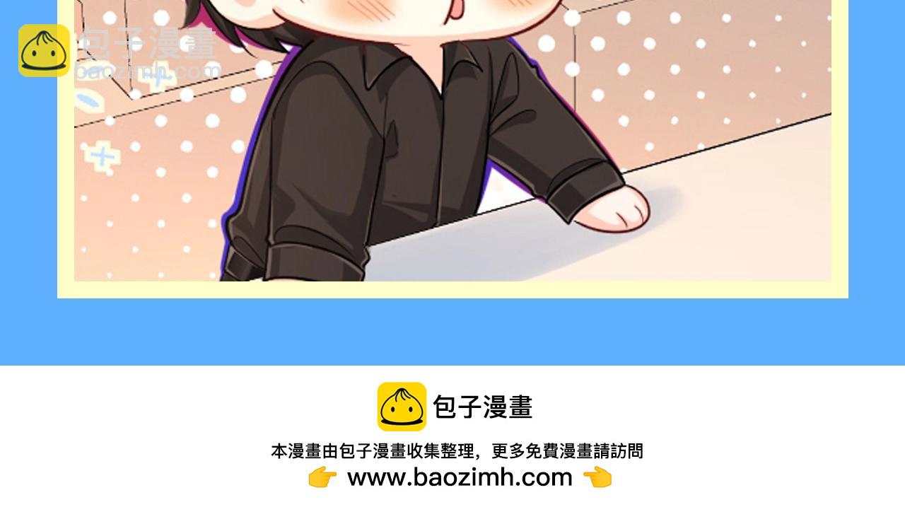 第126期 搞点事：白楚年表情包大赏15