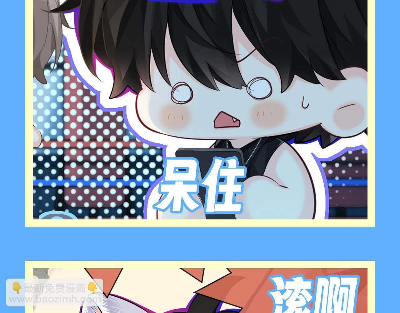 第126期 搞点事：白楚年表情包大赏2