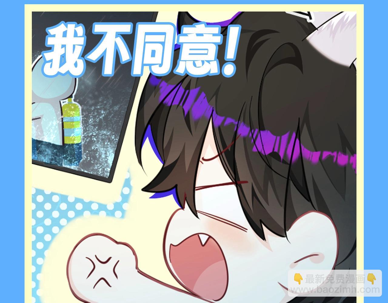 第126期 搞点事：白楚年表情包大赏4