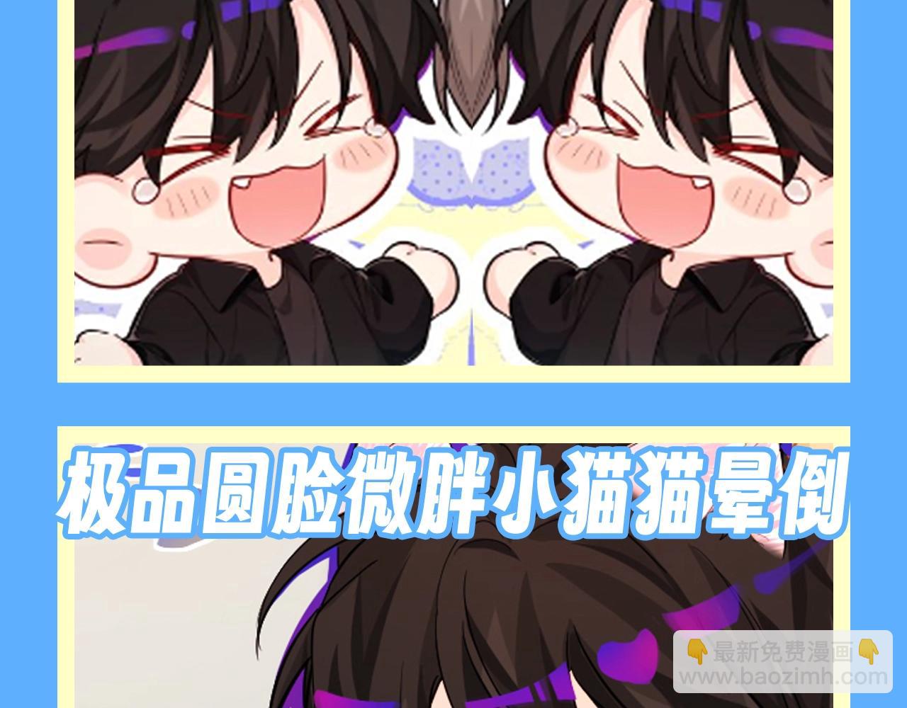 第126期 搞点事：白楚年表情包大赏9