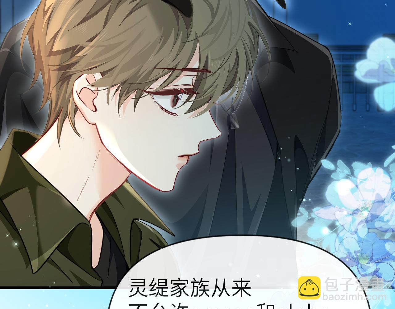 第87话 小家伙真好玩32