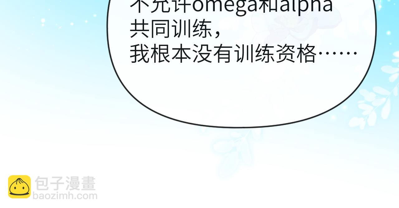 第87话 小家伙真好玩33