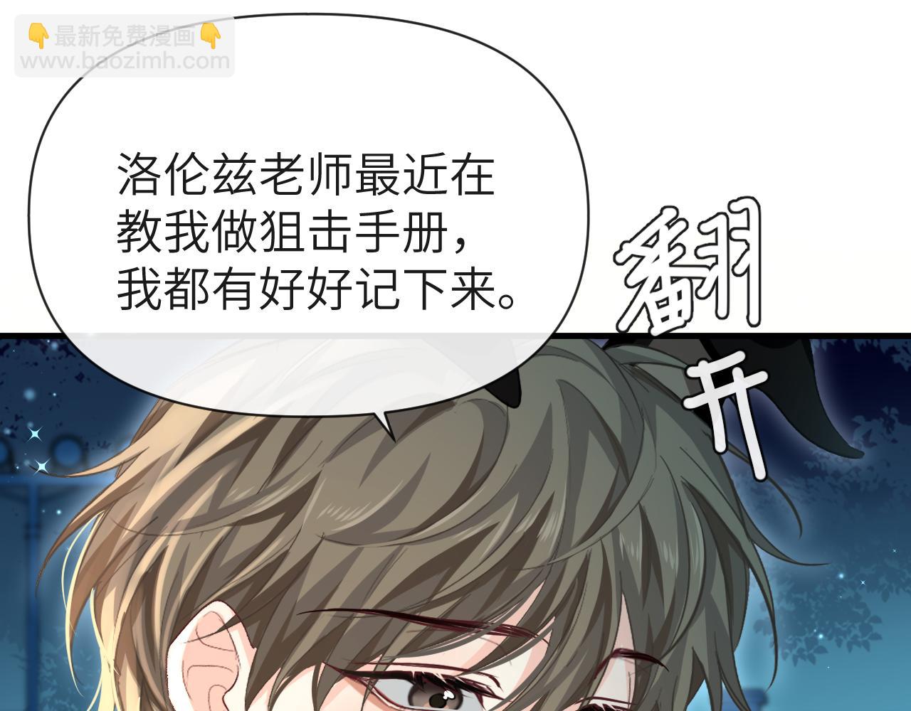 第87话 小家伙真好玩34
