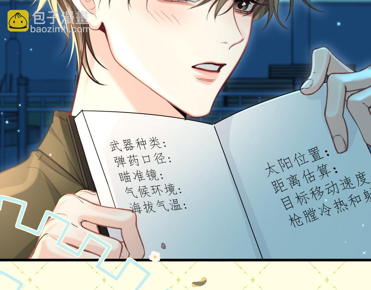 第87话 小家伙真好玩35
