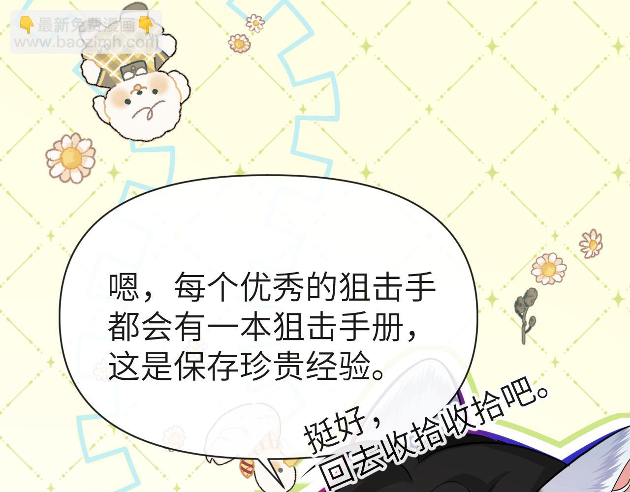 第87话 小家伙真好玩36