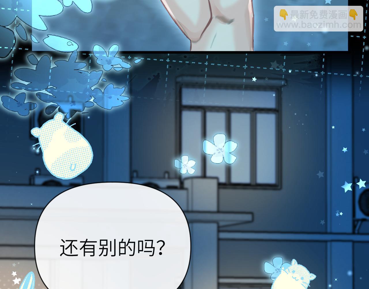 第87话 小家伙真好玩48