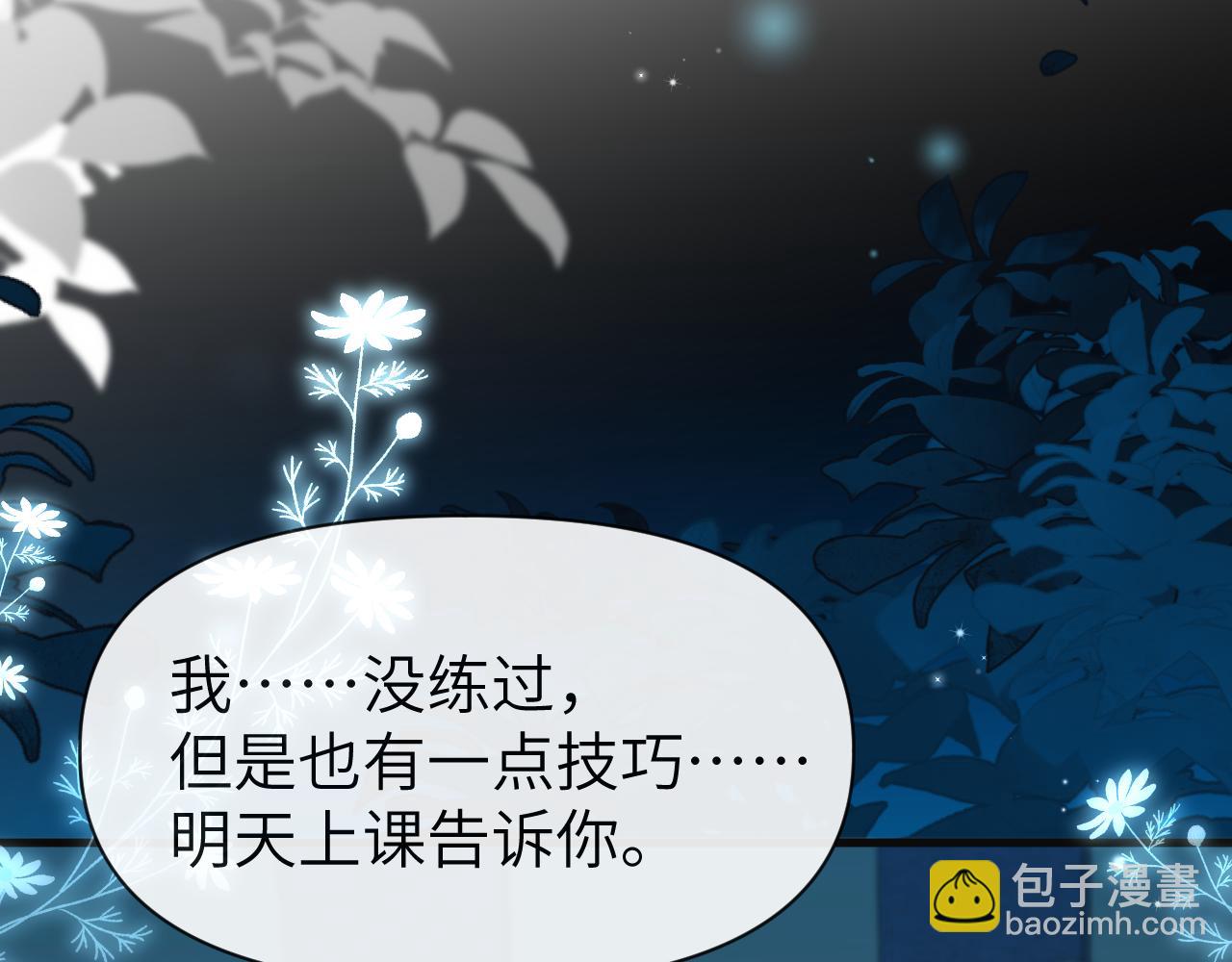 第87话 小家伙真好玩5