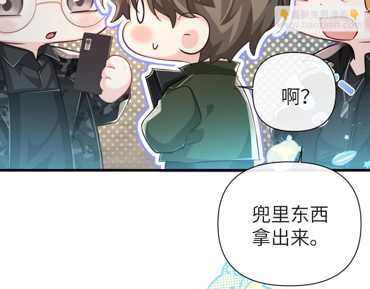 第87话 小家伙真好玩54