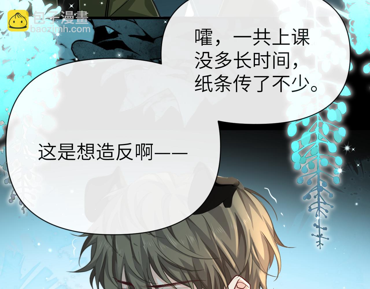 第87话 小家伙真好玩58
