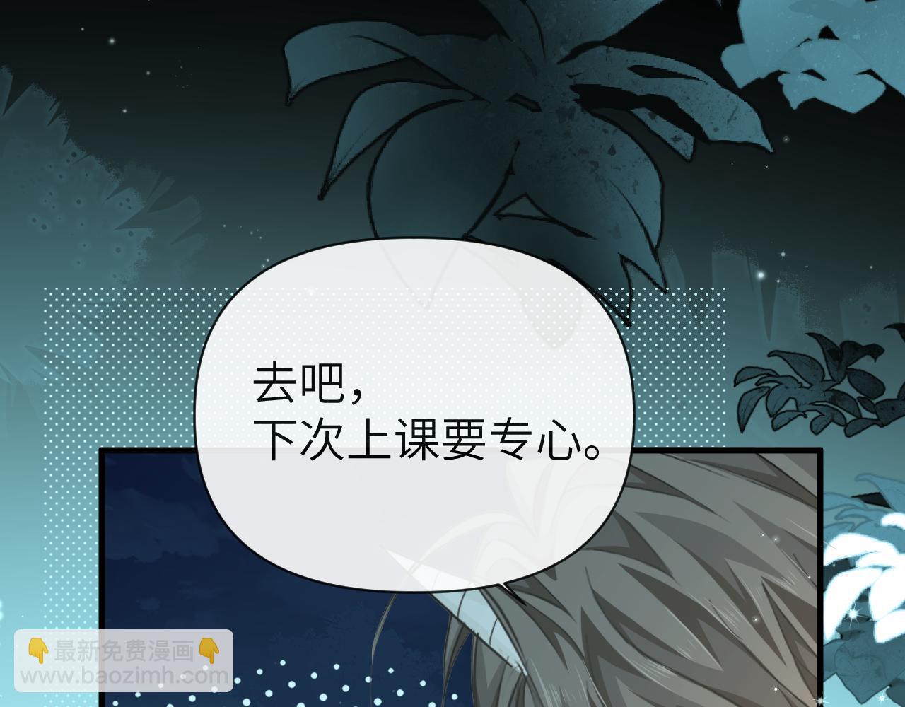 第87话 小家伙真好玩63